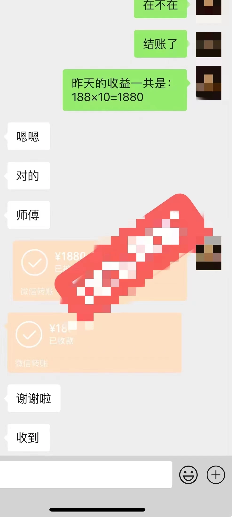 图片[2] - 2024最新玩法半无人交通事故直播，实战式教学，轻松日入2000＋，人人都可做 - 选优云网创