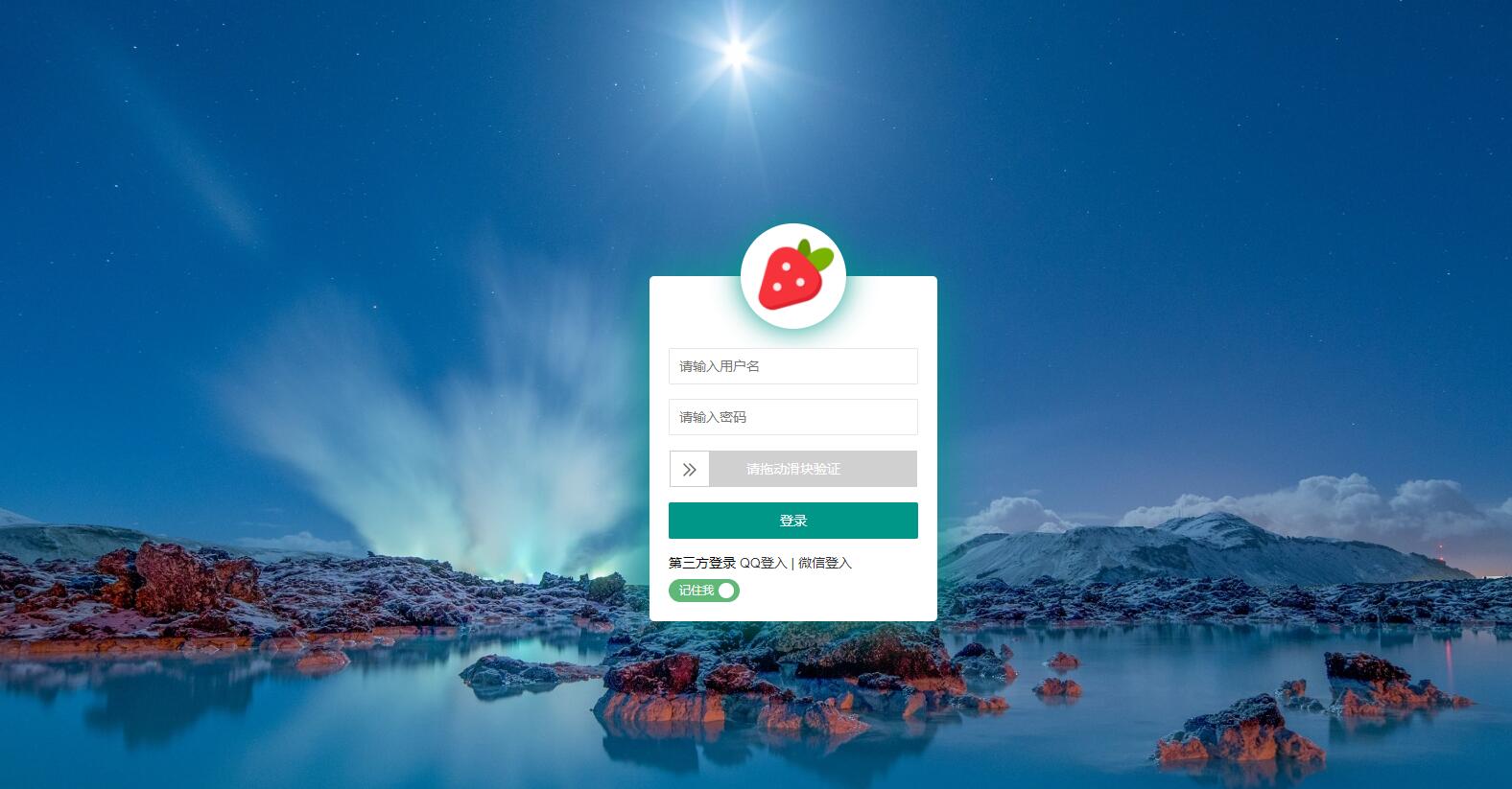 PHP邮件群发管理系统源码 - 选优云网创