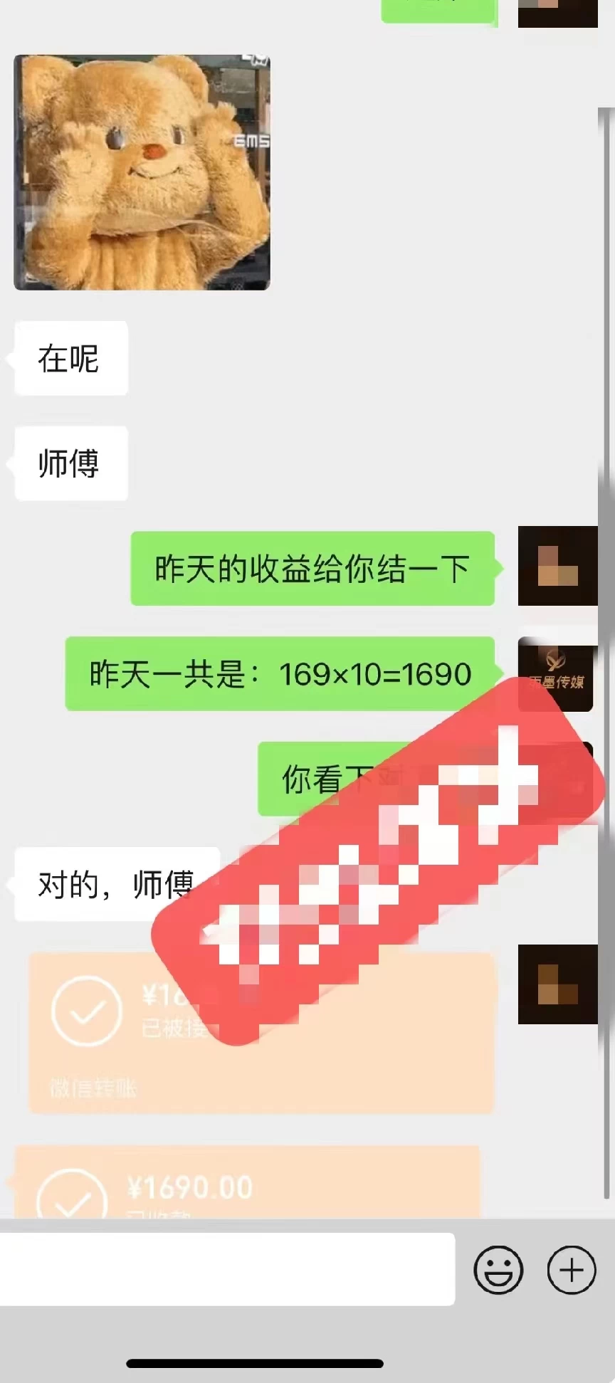 图片[3] - 2024最新玩法半无人交通事故直播，实战式教学，轻松日入2000＋，人人都可做 - 选优云网创