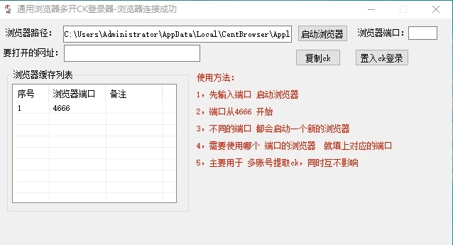 红薯克隆，一键复制别人文章发布 - 选优云网创