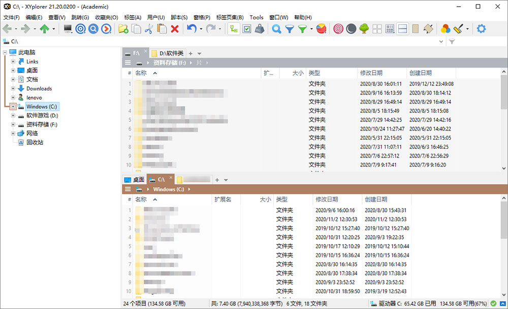 多标签文件管理器 XYplorer PRO v24.00.0200 中文注册便携版 - 选优云网创
