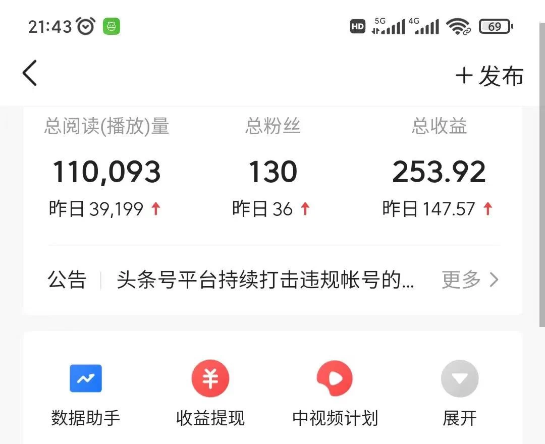图片[2] - 通过书单号视频，全平台每周保底4000+仅需利用AI解说一键原创作品，有手就能操作 - 选优云网创