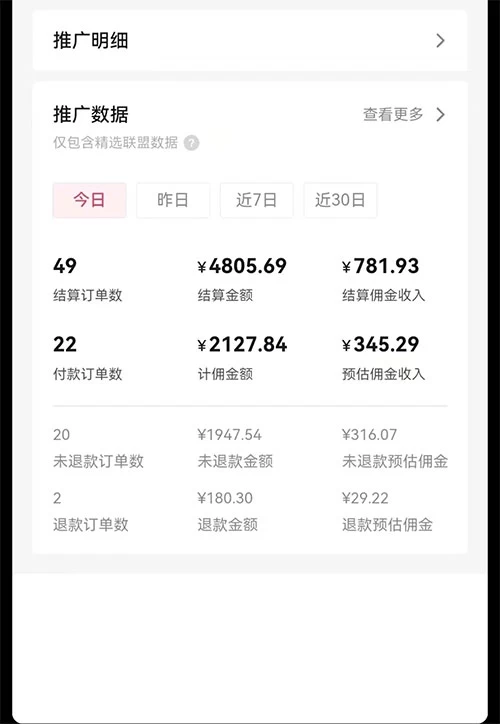 图片[2] - 日入 1000+ 火爆抖音年货图文带货，AI 自动生成自己的年货原创图文 - 选优云网创