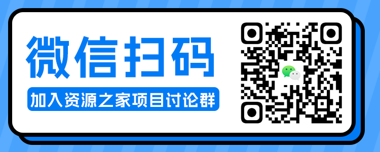 图片[2] - 求项目 求资源 求教程专用贴 - 选优云网创