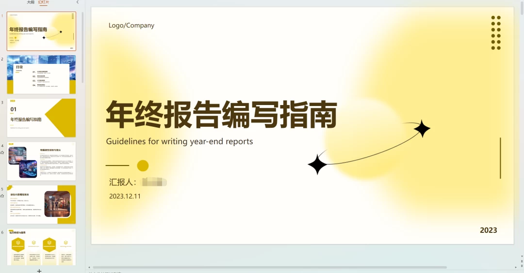 图片[4] - AI 文库被动副业变现项目分享课，一条龙实操玩法分享给你 - 选优云网创
