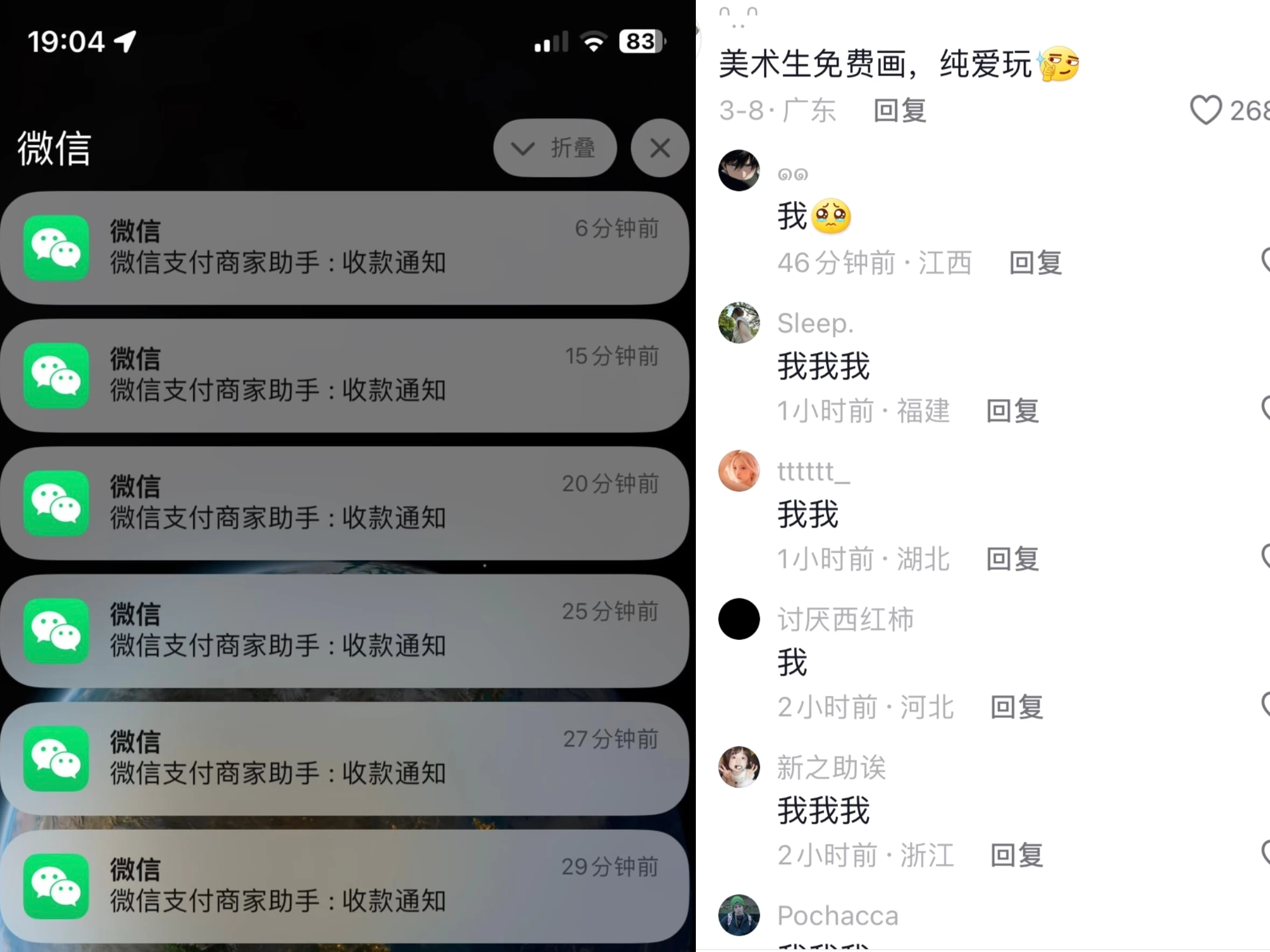 图片[2] - 全网首发，邦邦头像变现引流，小白日入300+ - 选优云网创