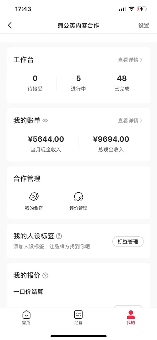 图片[3] - 小红书最新爆款项目，Animal 秀，7天变现 1w+ - 选优云网创