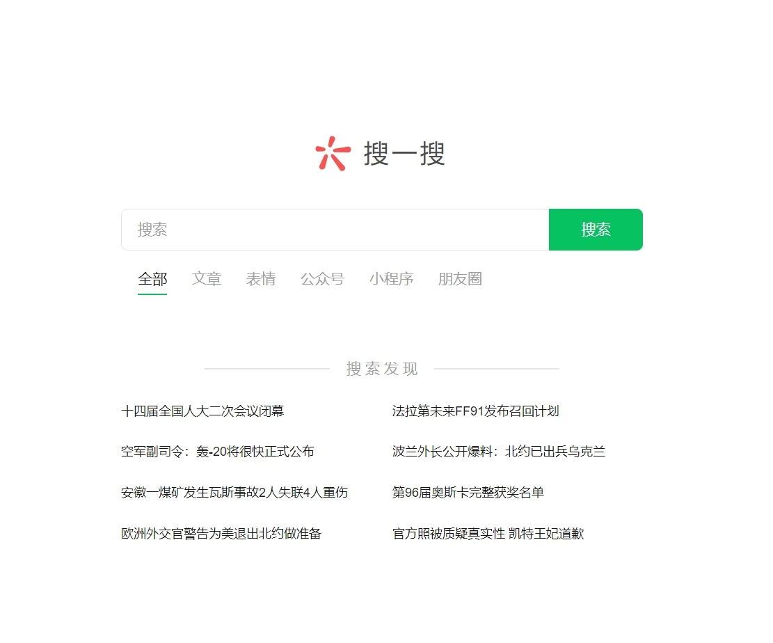 图片[2] - 公众号利用AI复制粘贴，引流创业粉，一天50+ - 选优云网创