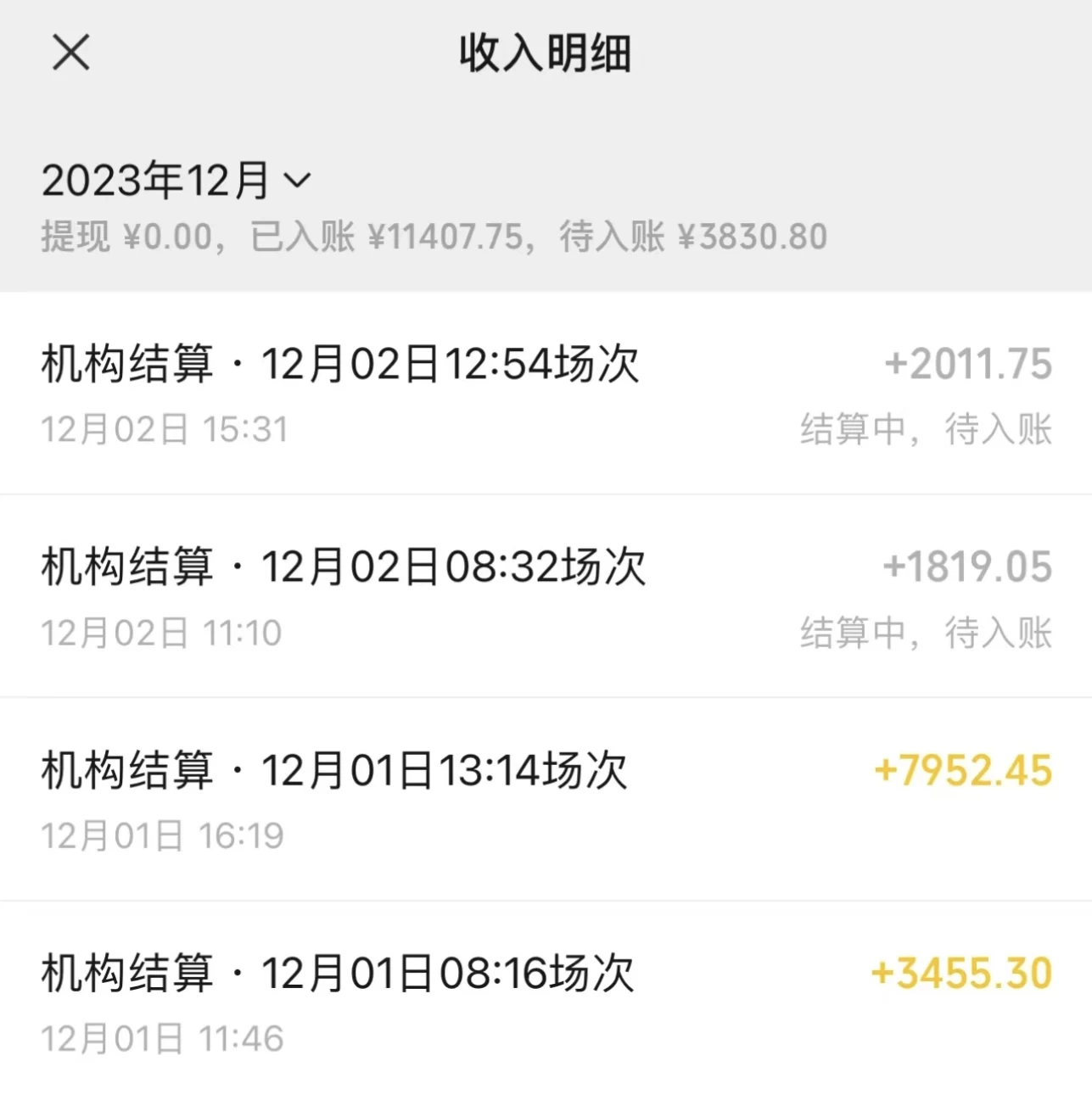 图片[2] - 最新最火无人直播项目，丛林穿越，所有平台都可播 保姆级教学小白轻松 1600+ - 选优云网创