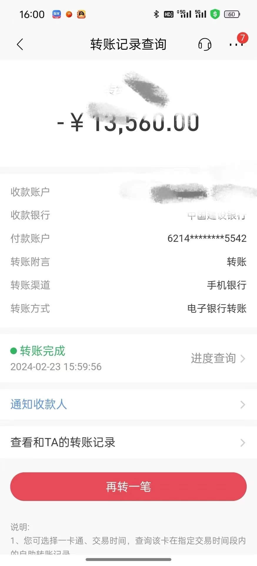 图片[3] - 2024年国学无人直播暴力日入10000+小白也可操作 - 选优云网创