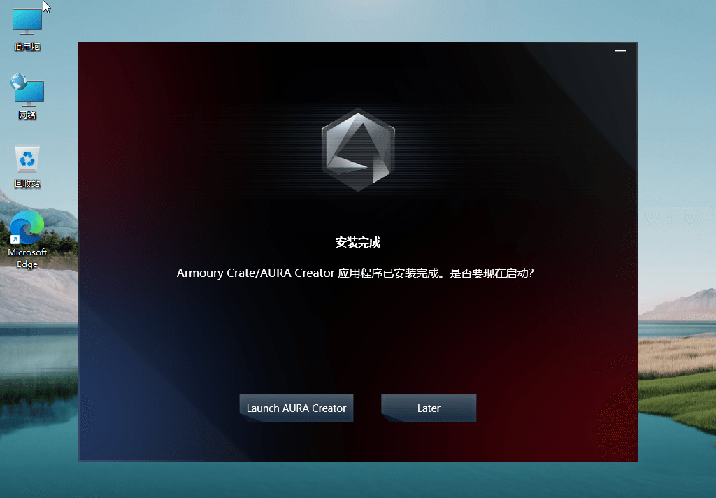 图片[2] - Windows11 v22000.120 精简版 - 选优云网创