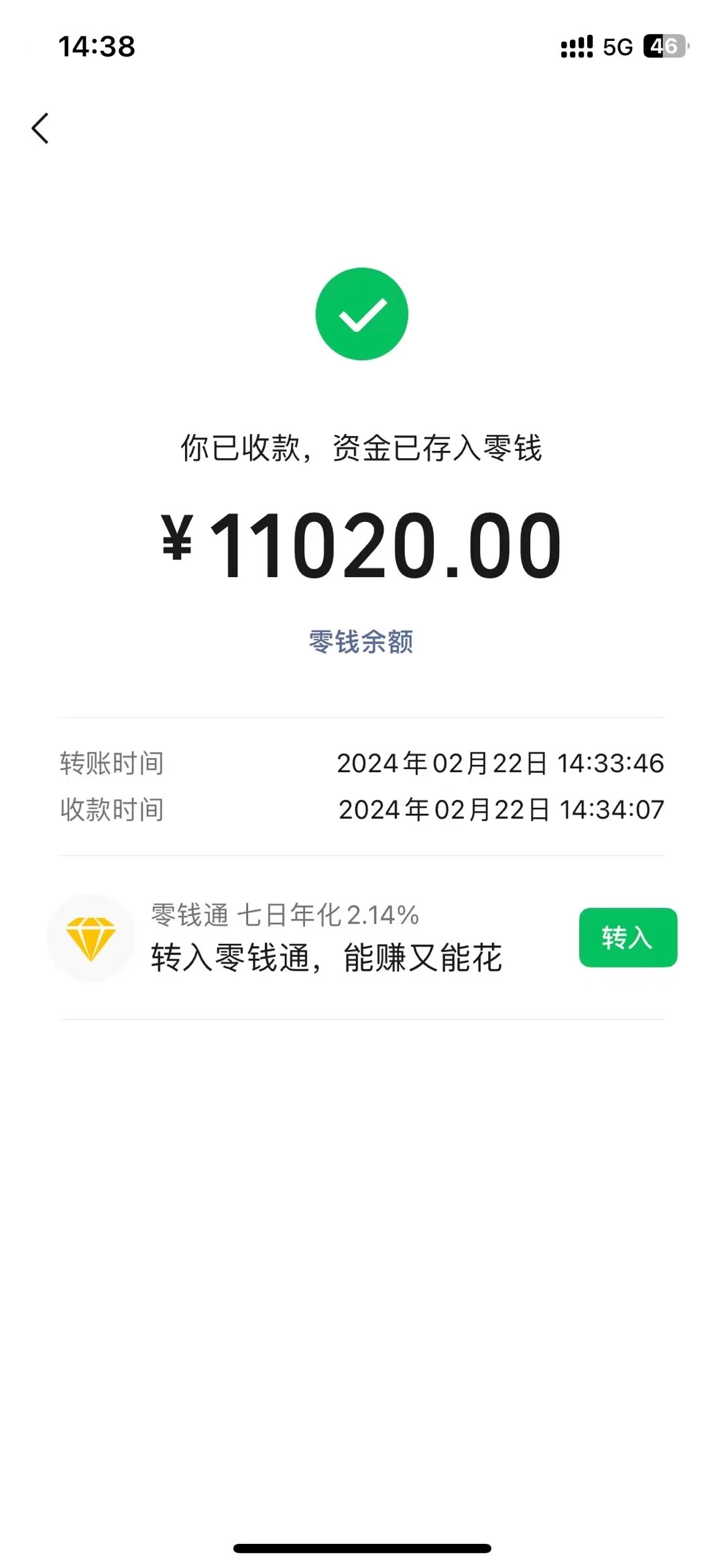 图片[2] - 2024年国学无人直播暴力日入10000+小白也可操作 - 选优云网创