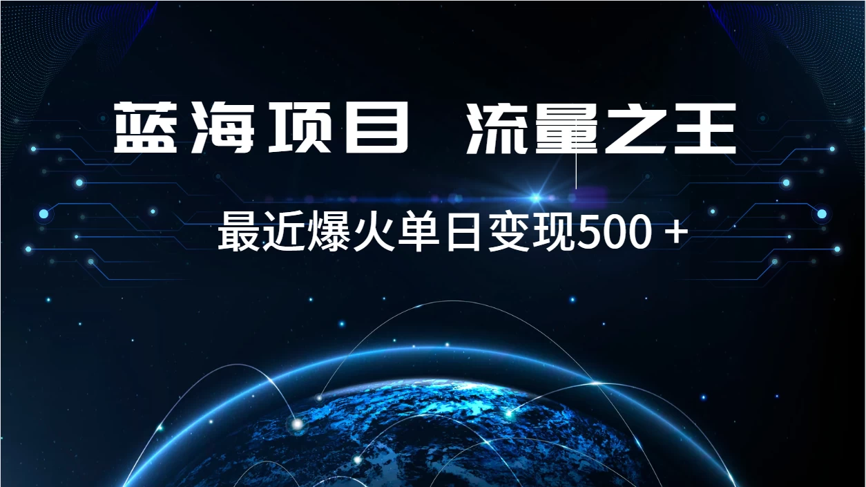 揭秘好评返现项目，稳定，小白速学月入过万【揭秘】 - 选优云网创