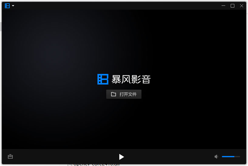 暴风影音 16 v9.06.0523.1111 多开绿色精简版 - 选优云网创
