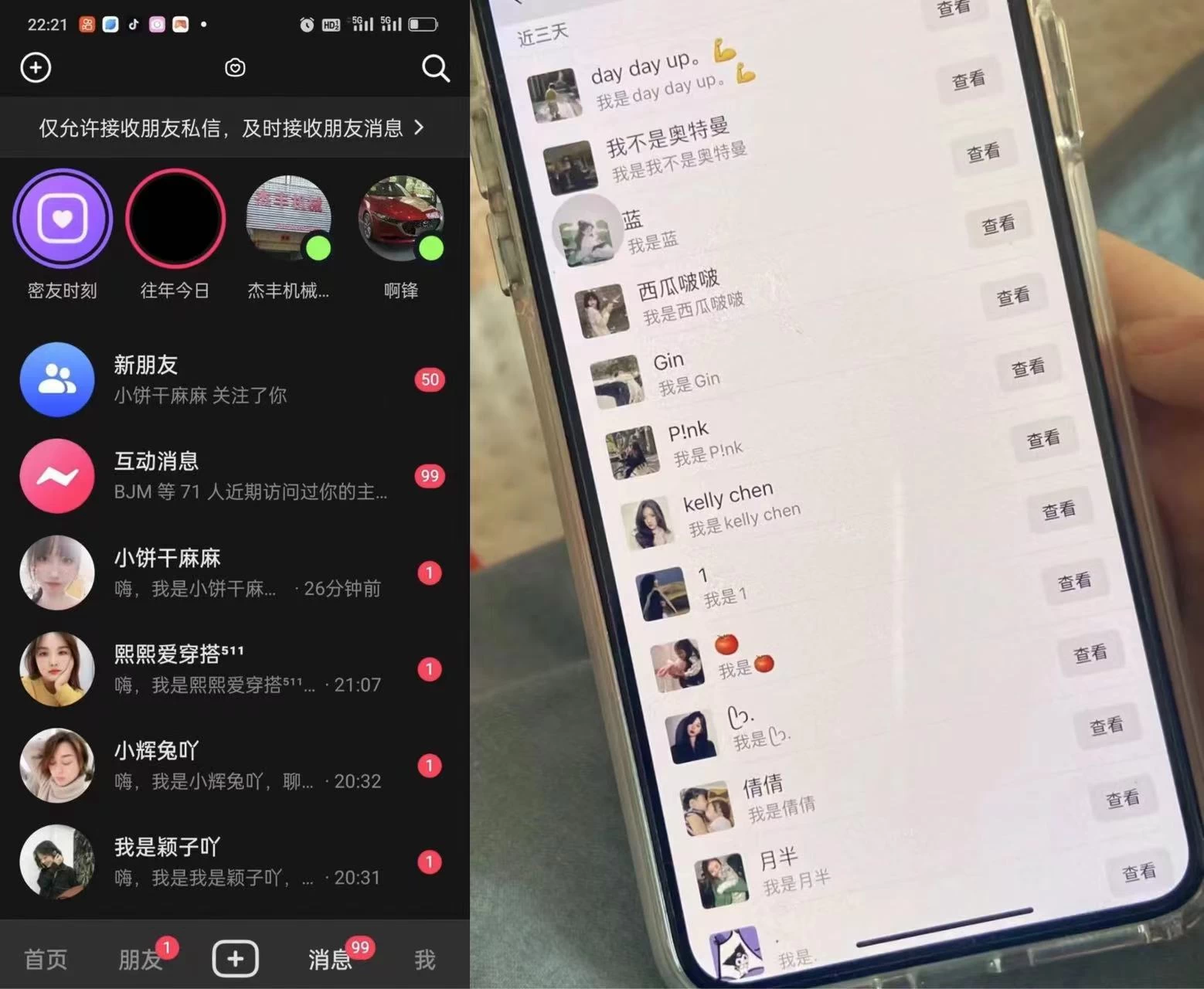 图片[2] - 外面收费3980的DY全自动引流神器(加强版) - 选优云网创