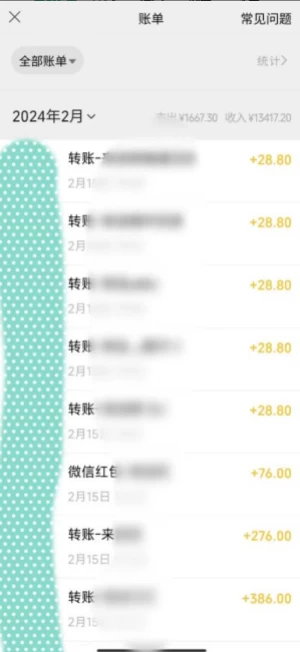 图片[2] - 2024蓝海项目，色粉变现最新玩法，每日流量大到爆，一分钟一个原创视频操作简单适合小白，日入2000+多种变现方式 - 选优云网创