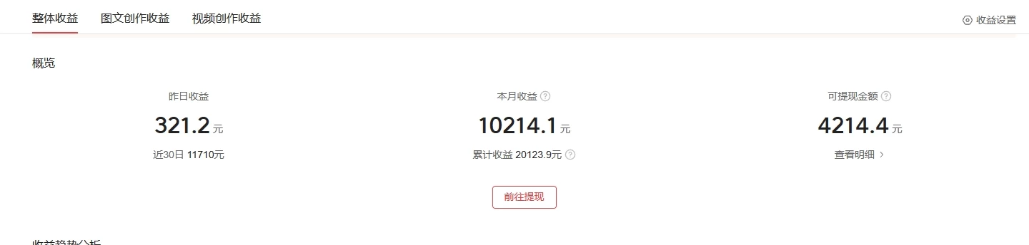 图片[2] - 冷门蓝海 AI 长视频 3.0 搬运新玩法：伦理狗血故事号，小白 0 基础可以入手，可长期做月入 1w+ - 选优云网创