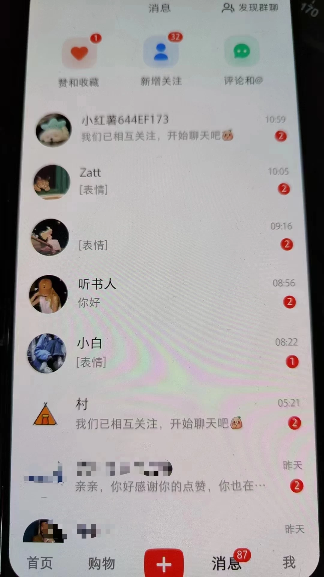 图片[3] - 精准引流必备，红薯采集曝光，可采集精准客户群体，保姆级教程 - 选优云网创