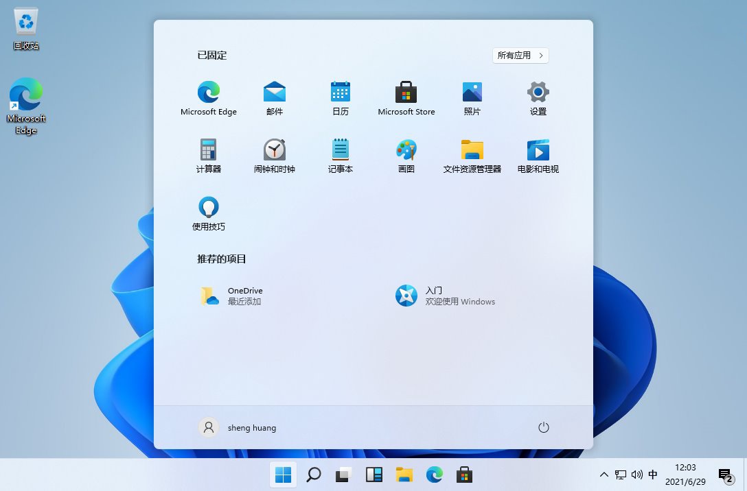 Windows 11 21H2 预览版 (OS Build 22000.120/1) - 选优云网创