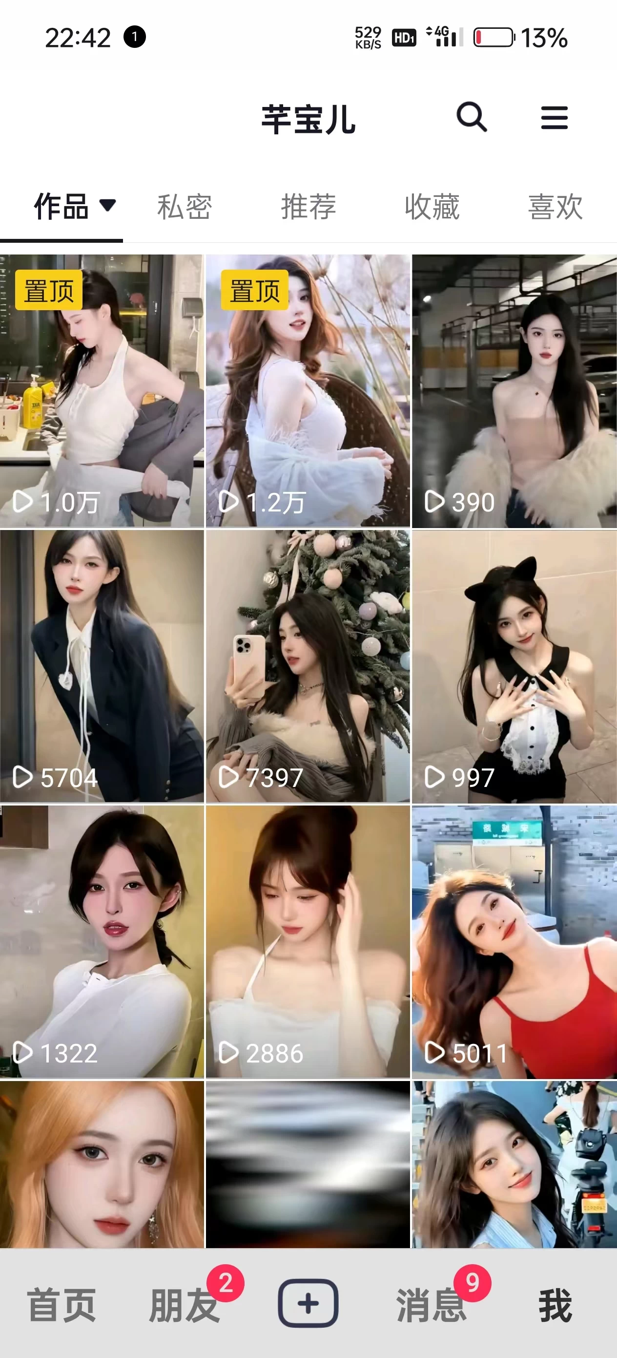 图片[2] - 利用AI美女视频引粉，单号日引2000+，新手也能干，喂饭式教程 - 选优云网创