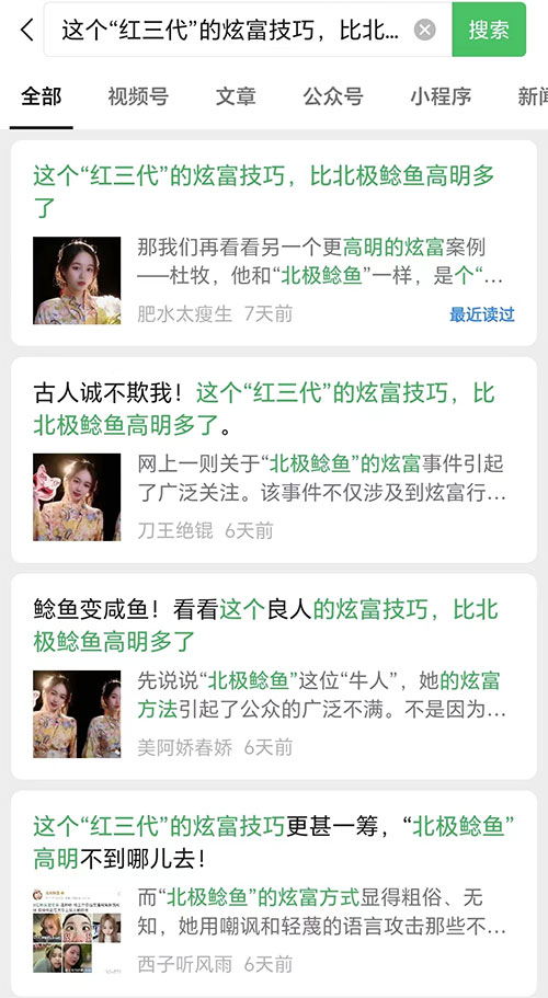带学员写出 100W+ 爆款文章，如何选择细分赛道，扩大收益，一些小白也能实现的爆文写作技巧 - 选优云网创