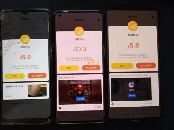 图片[2] - 最新 0 撸项目，每天看看广告，单机 50-100+ 可批量操作 - 选优云网创