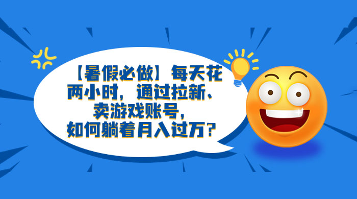 小红书胎教音乐拉新玩法：小白可操作，资料已打包 - 选优云网创