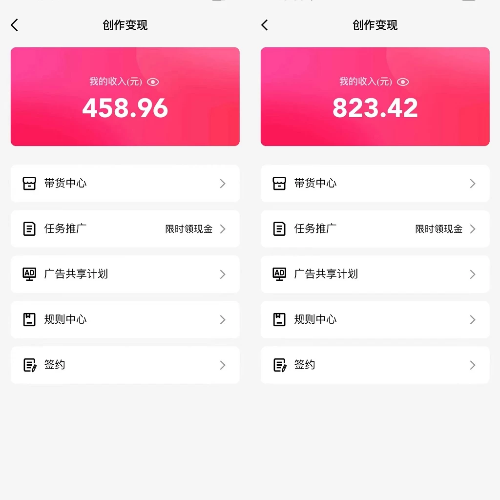 图片[2] - （全网首发）通过QQ短视频、24小时直播短剧，小白也能日入300+，老平台值得信奈 - 选优云网创