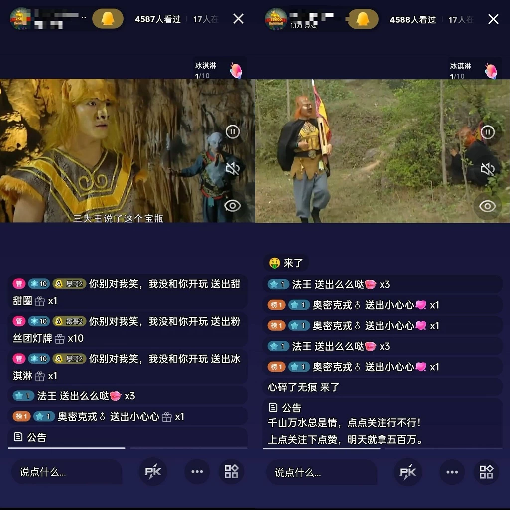 图片[3] - （全网首发）通过QQ短视频、24小时直播短剧，小白也能日入300+，老平台值得信奈 - 选优云网创