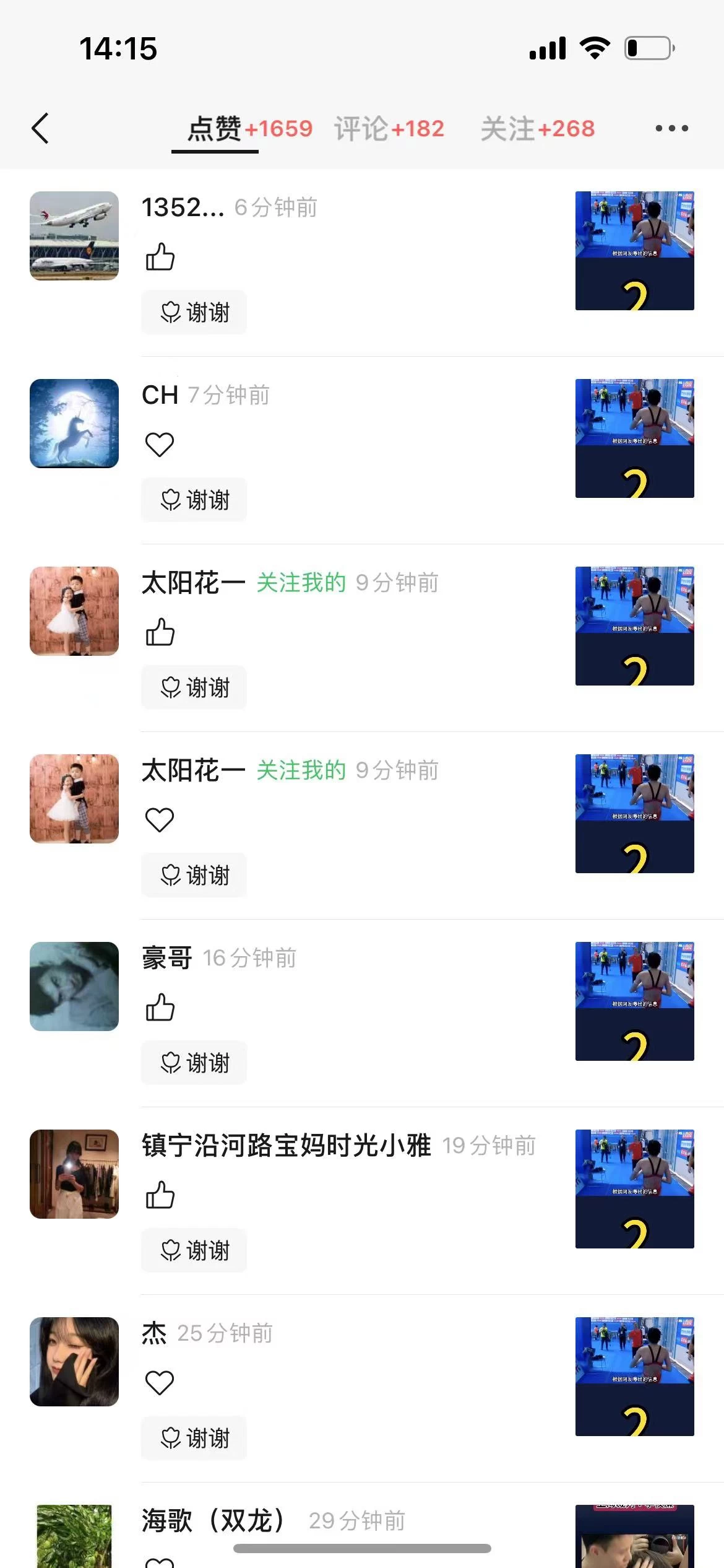 图片[3] - 视频号创作者分成计划项目：简单一键生成视频，每日收益超过300+！ - 选优云网创