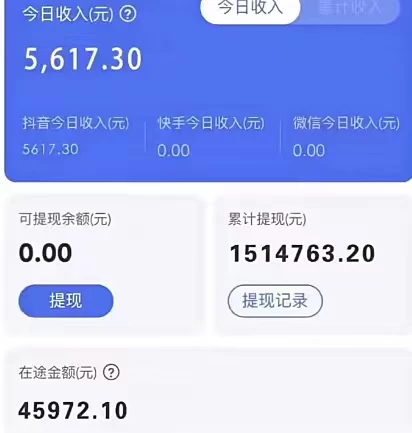 图片[2] - 2024年无脑挂机蓝海项目 纯小白可轻松上手 轻松实现躺赚日入900+ - 选优云网创