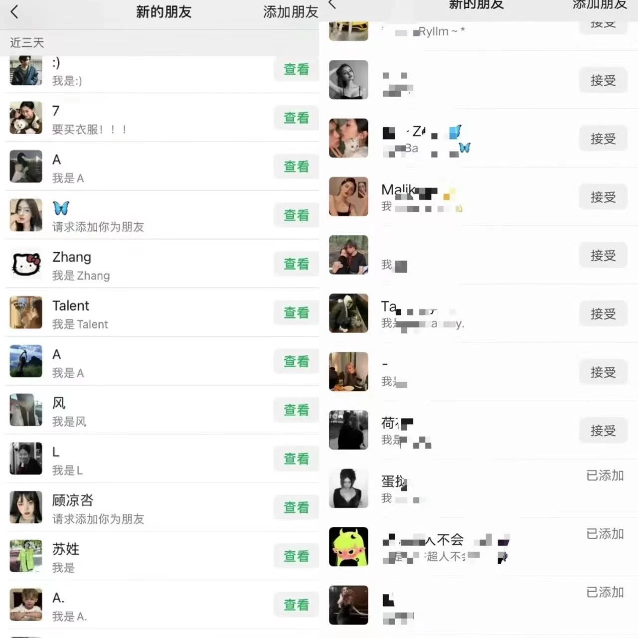 图片[2] - 利用网红热度精准截流玩法(当日进粉800+) - 选优云网创