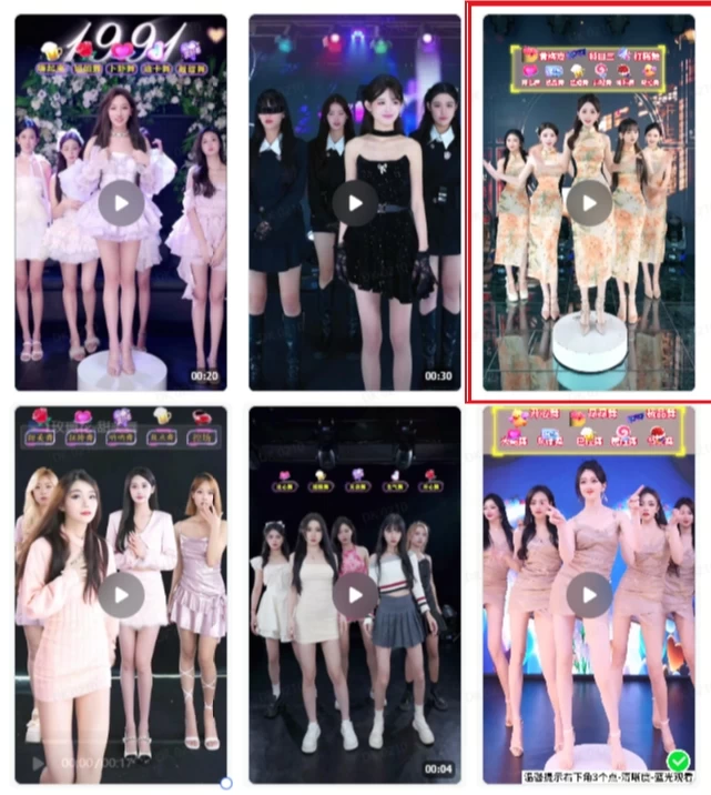图片[2] - 抖音最新最火旗袍女团跳舞无人直播玩法（含开播视频教程+软件+互动视频） - 选优云网创