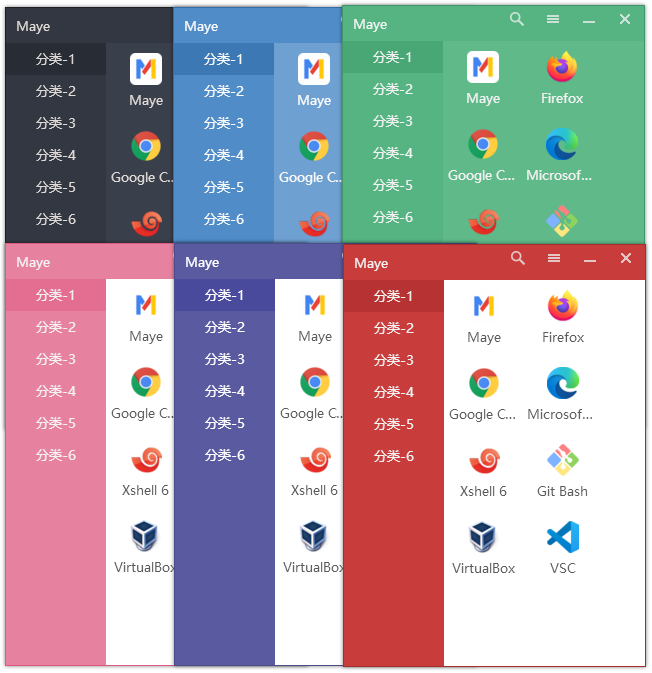 快速启动工具 Maye v1.3.4 - 选优云网创