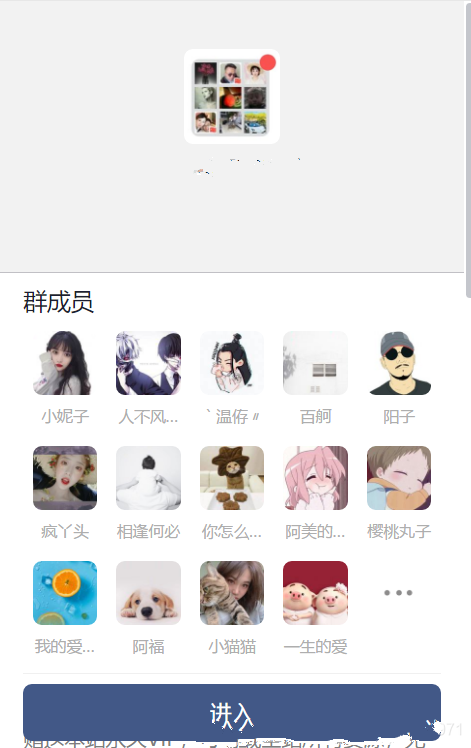 九块九付费进群源码 引流进群变现网站程序源码+搭建教程 - 选优云网创