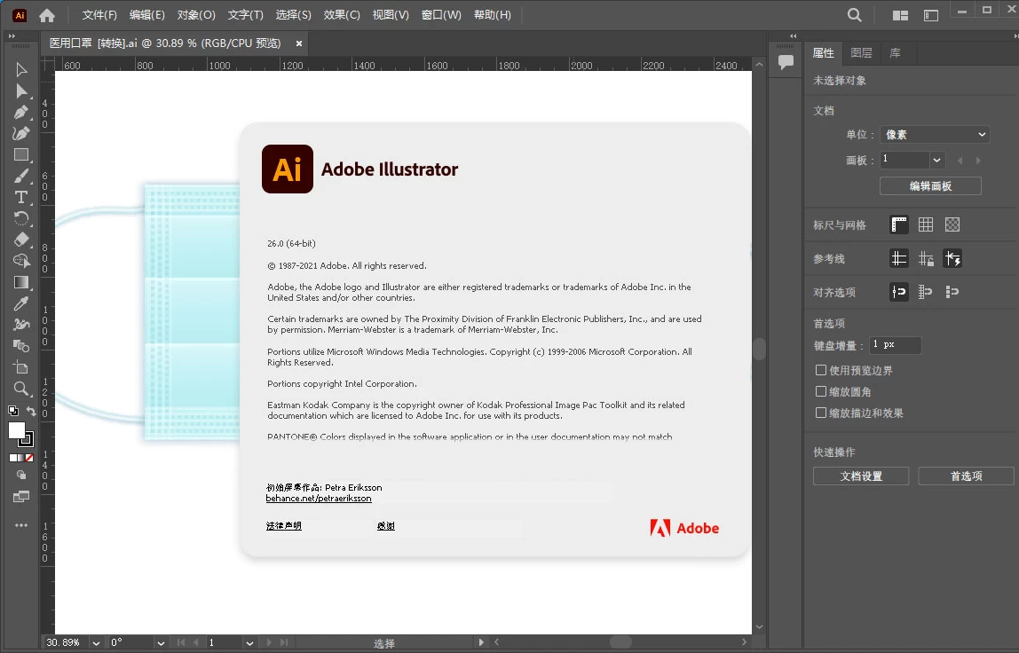 图片[3] - Adobe Illustrator 2024 v28.1.0.141 特别版 - 选优云网创