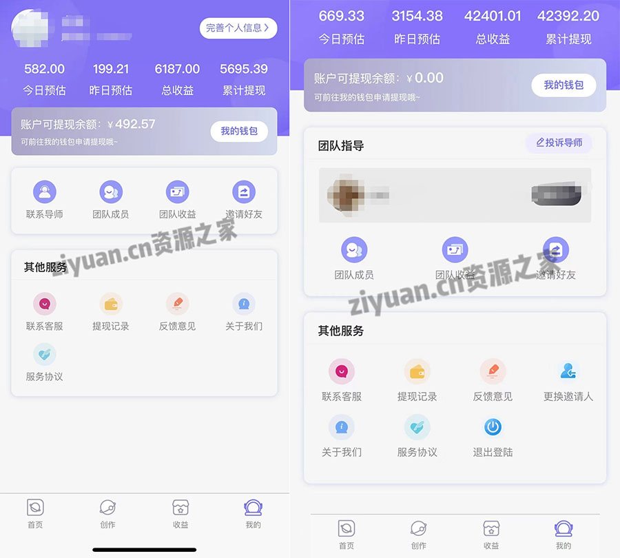 图片[2] - 抖音壁纸变现教程：轻松上手日赚 100+ - 选优云网创