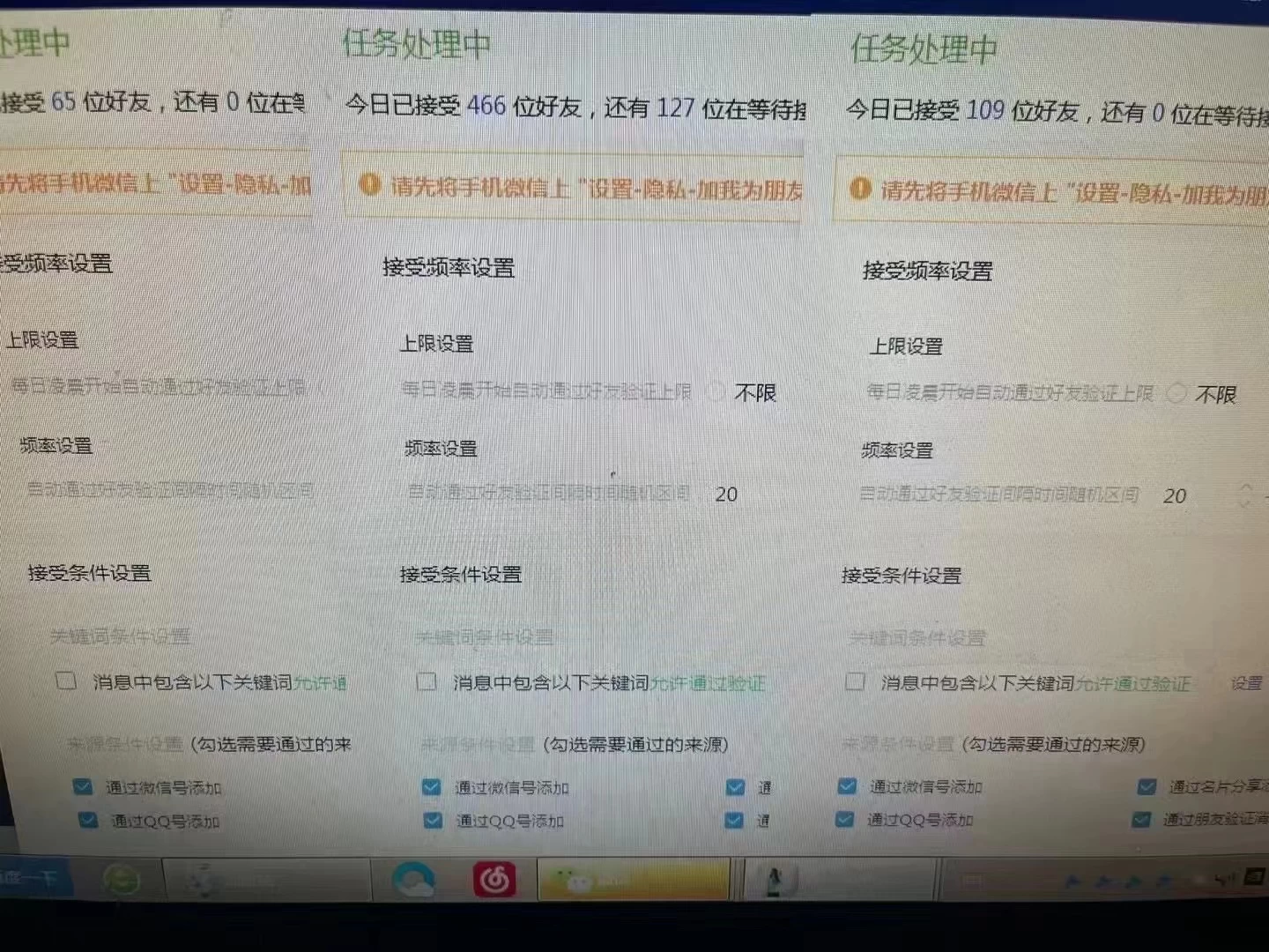 图片[2] - 利用好评暴力截流付费创业粉，无需工具，简单且暴力的一个玩法 - 选优云网创