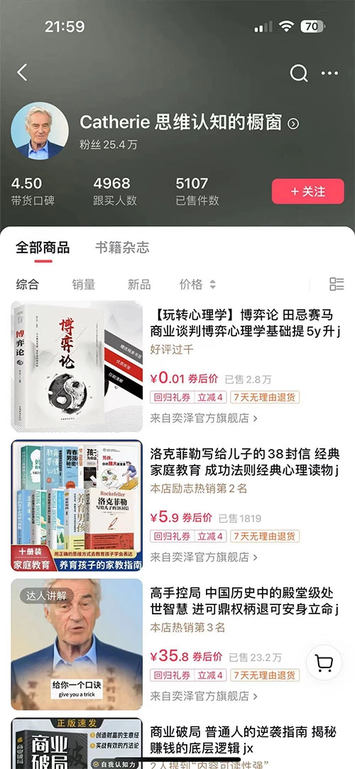 图片[2] - 最新抖音数字人 IP 号打造，一周破万粉，收徒卖课卖货引流全方面收益，可矩阵可无线放大纯小白可月入 10w+ - 选优云网创