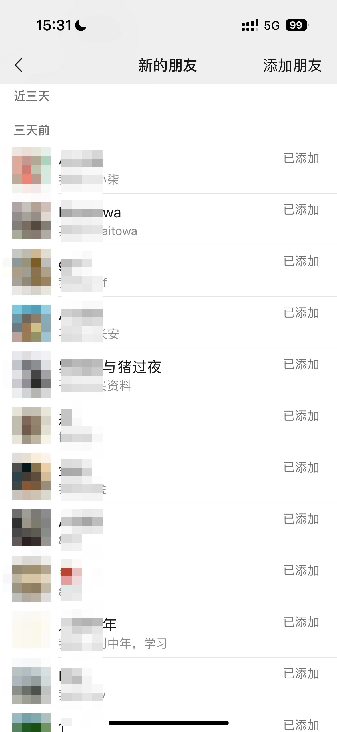 图片[2] - 2024创业粉引流天花板日引50-100个创业粉非常暴力 - 选优云网创