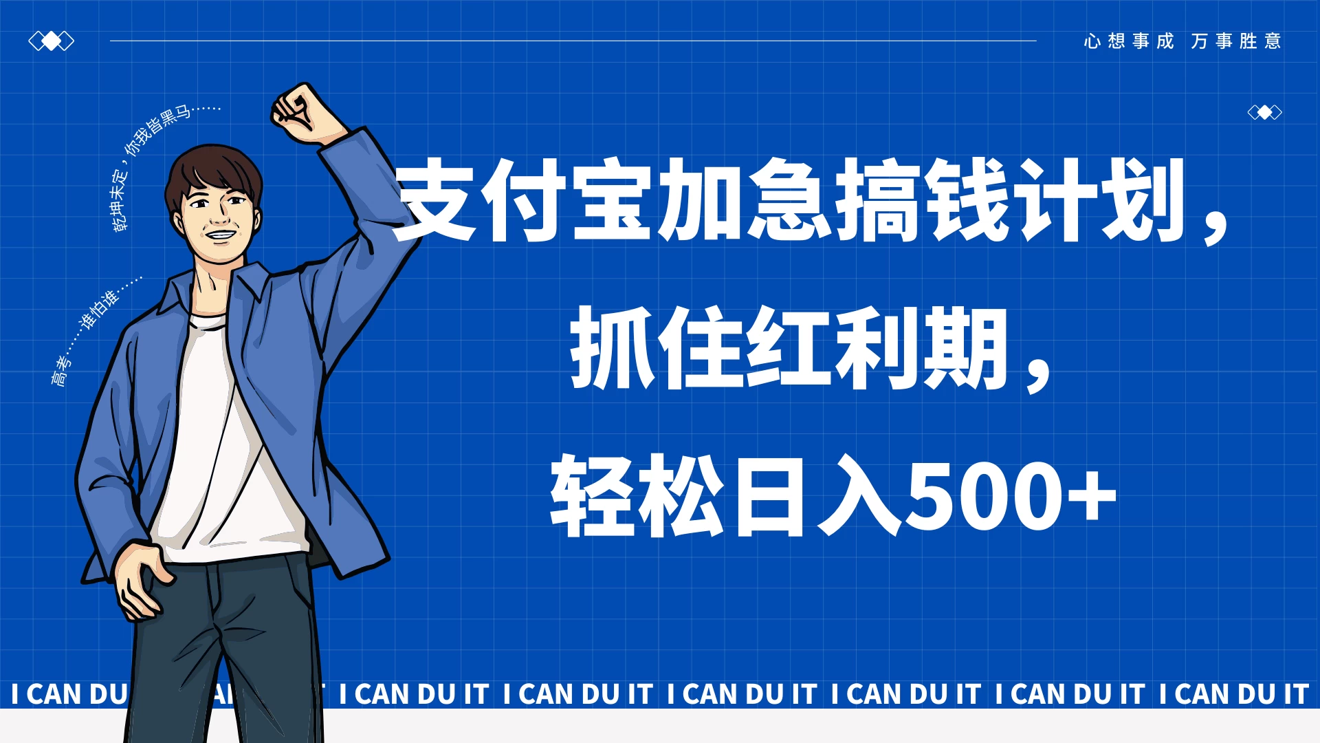 支付宝分成最新野路子玩法,快速开通收益,单作品2000+ - 选优云网创