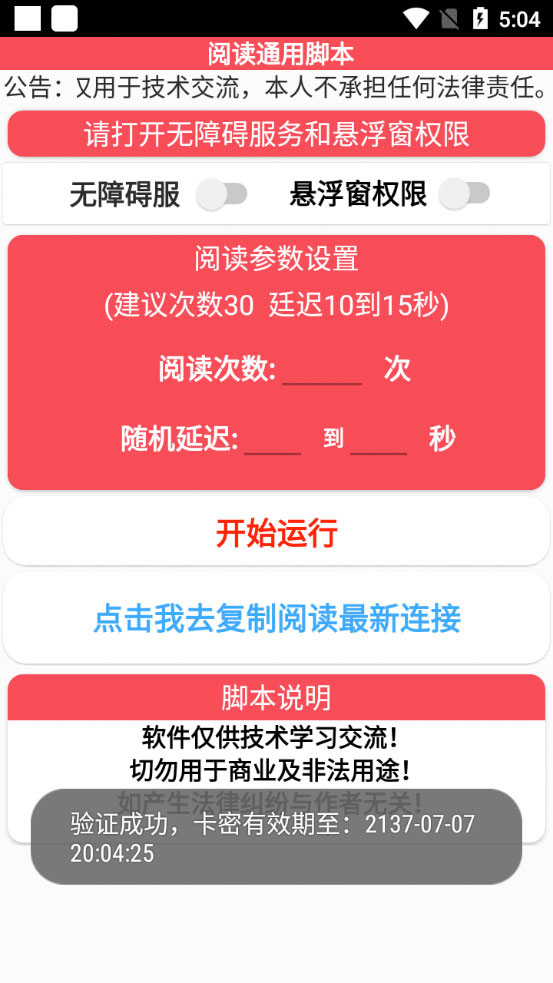 1 1