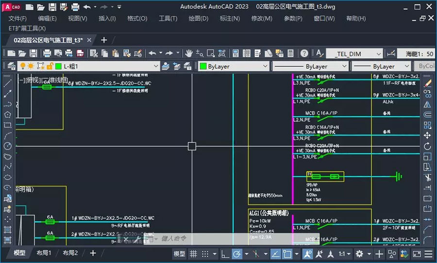 AutoCAD 中文版 v2023.1.2 珊瑚海精简优化版 - 选优云网创