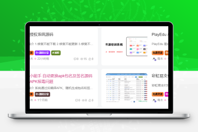 子比主题美化 – 为文章外部的标签添加随机彩色效果 - 选优云网创