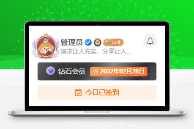 子比主题美化 – 添加炫酷个性的头像框 - 选优云网创