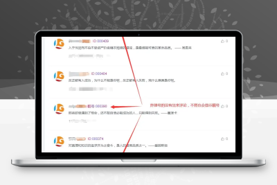 子比主题美化 – 文章评论区添加评论用户的六位彩色ID号码 - 选优云网创
