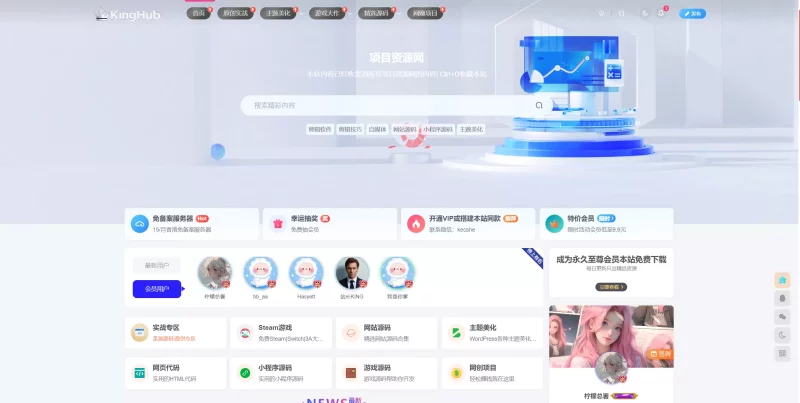 XMZIYUAN整站源码2025版 - 选优云网创