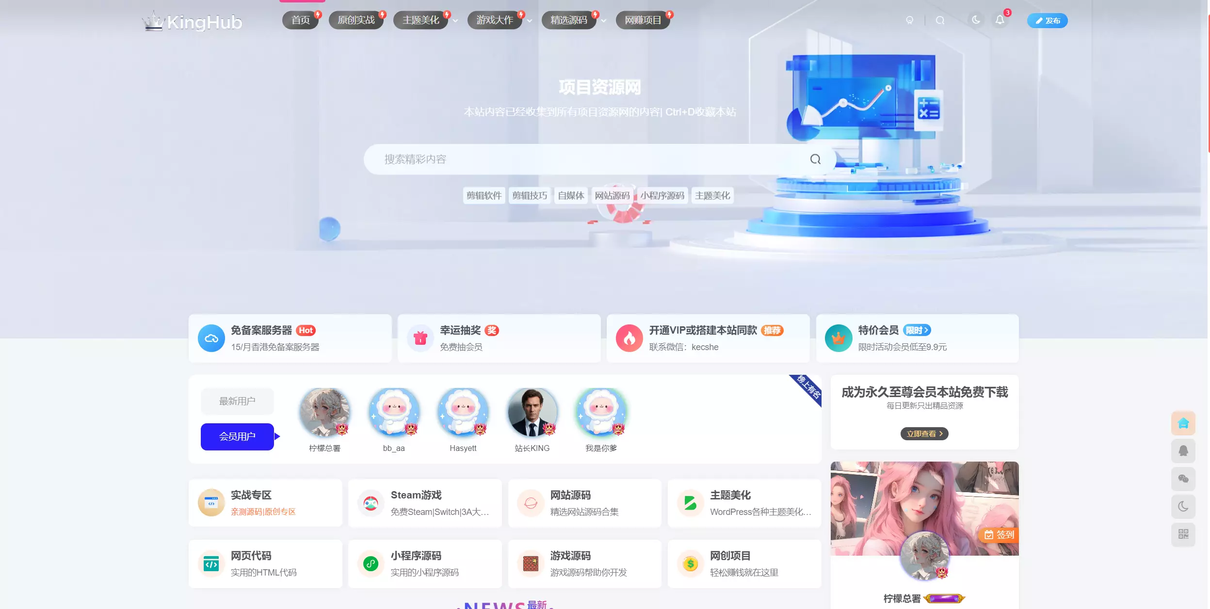 XMZIYUAN整站源码2025版 - 选优云网创