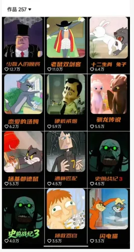 动漫另类解说教学,30w粉丝动漫博主亲授不一样的解说,独家精选收益|伙伴分成计划|接商单收学员 - 选优云网创