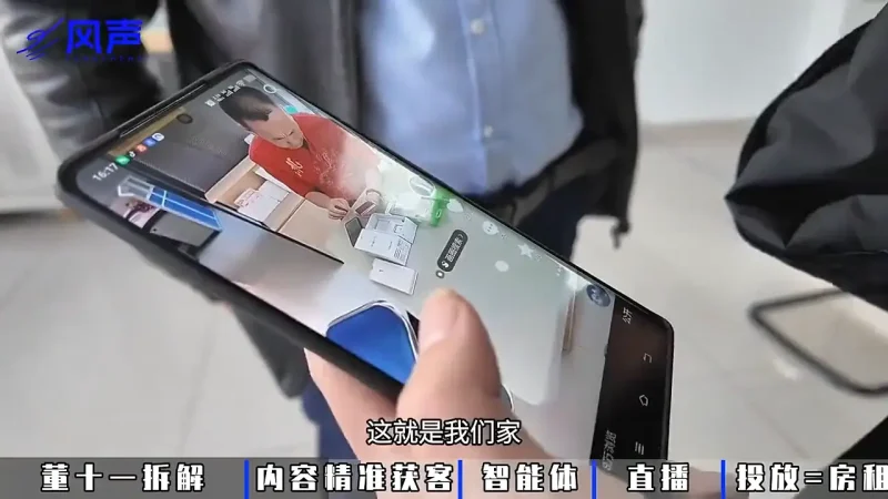 董十一·风声短视频AI获客年度会员 - 选优云网创